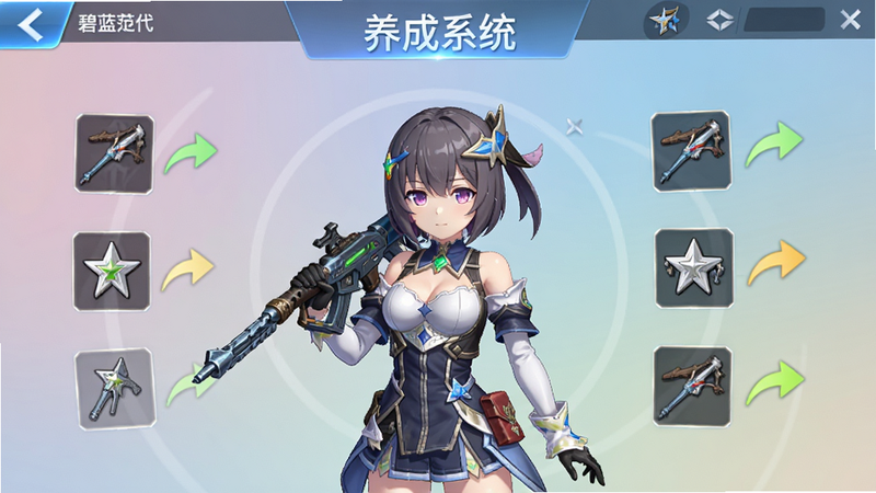 展示《碧蓝航线》角色养成界面,画面中央是一位手持武器的动漫少女,周围环绕着装备图标与属性提升箭头,布局整洁有序,背景为柔和的渐变色,风格为现代手游UI设计,细节精致,文字“养成系统”高亮显示,画质细腻,无杂乱元素
