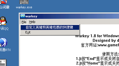 Wowkey ��׿�� �������� ����Ԥ��