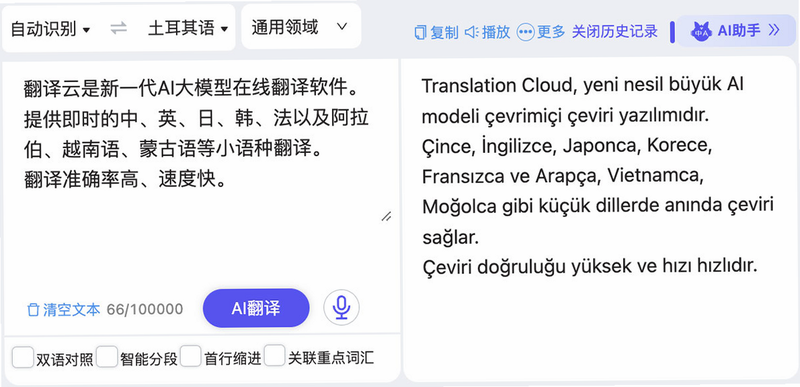 �������﷭�밲׿�� �������ܽ����ͼ