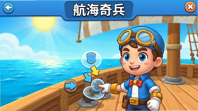 ����Ϊ��������������ֽ̳̽��棬��ʾһ�����ֽ�ɫ���ڲ���ս������Χ�м�ͷָʾ���λ�ã�����Ϊ�����ĺ��򣬲���������ǿ���Ű����������Ϊ��ͨ�̳̣�ϸ���Ѻã�ɫ�����죬�����������ɾ����޶���Ԫ��