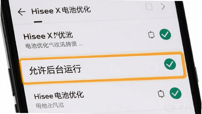 ����Ϊ�ֻ����ý����ͼ����ʾ Hisee X ����Ż�ѡ�����Ϊ�б���ʽ���Ű������������̨���С���ť�����Ϊϵͳԭ�� UI��ϸ��չʾ��ѡ״̬�����ͼ�꣬�����������ɾ����޶���Ԫ��