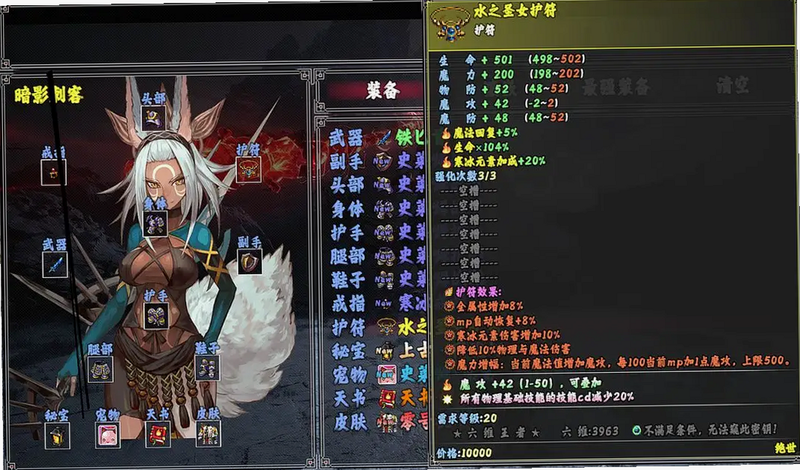 ���崩Խ-Դ������ ��׿�� ��Ϸ���� �������� ͼ��