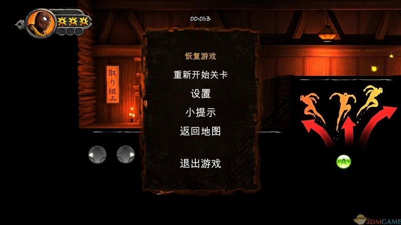 ��Ӱ֮�� Blade of Shadows��ͼ3