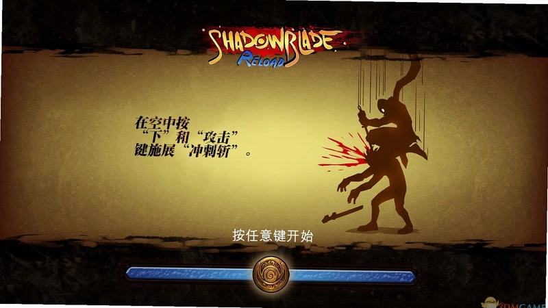 ��Ӱ֮�� Blade of Shadows��ͼ4