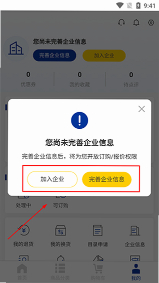��˼�������̳� ��׿�� ��Ʒ����˵��