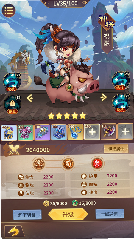 ��ҫ����ʿ ��׿�� Ӣ������ͼ