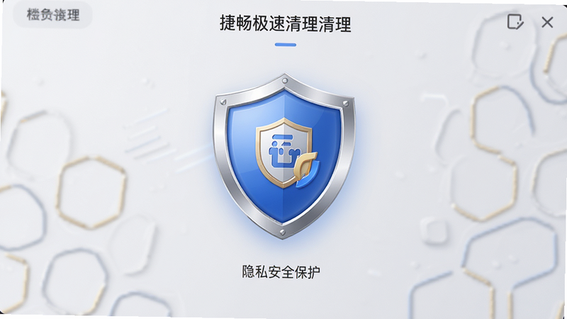 �ݳ�������������˽����ģ����棬����ͼ��ͻ����ʾ������Ϊǳ��ɫ��ǿ����ȫ�뱣����������У��Ű��࣬������أ�ϸ�ھ��£����壬�ɾ����޶���Ԫ��