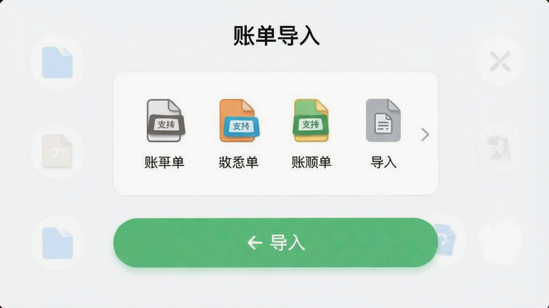 ������App���˵�������棬����Ϊ�ļ�ѡ�����͵��밴ť�����ּ�࣬�Ű����������ִ���ϸ��չʾ�ļ�����֧��ͼ�꣬�����������ɾ��޶���Ԫ�أ����ֱ�עΪ���˵����롱