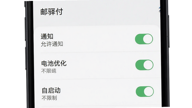 ����Ϊ�ֻ����ý����ͼ��չʾ���丶APP��Ȩ������ҳ�棬����Ϊ�б���ʽ���Ű���������񼫼����壬ϸ�ڰ���