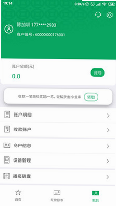 ���丶 ��׿�� �տ��� �����ͼ