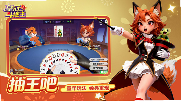 �ʹڶ����� ��׿�� �һ���������� ��ͼ