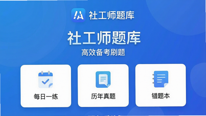 ����Ϊ���繤ʦ��⡱APP�ĸ�������ͼ�����ֲ��þ��п�Ƭʽ��ƣ�������ʾ����Logo�����ƣ��м�����չʾ��ÿ��һ���������������⡱�������Ȿ���������Ĺ�����ڣ��Ű��������򣬷��Ϊ�ִ���Լ��ƽ��UI��ϸ�ڴ�������ɫ��ɫ���Ľ��䱳���������������ɾ��޶���Ԫ�أ��������֡��繤ʦ��⡱������Ч��������������ˢ�⡱