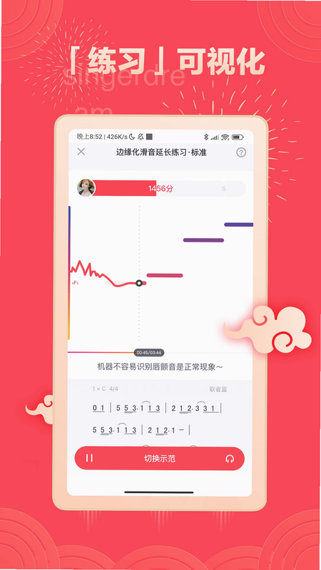宏盟商家版 安卓版 用户评价截图