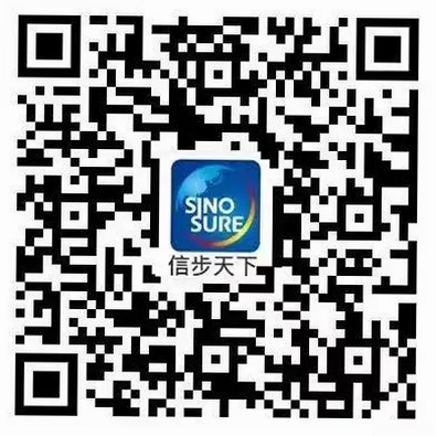 信步天下 安卓版 官方认证 标识