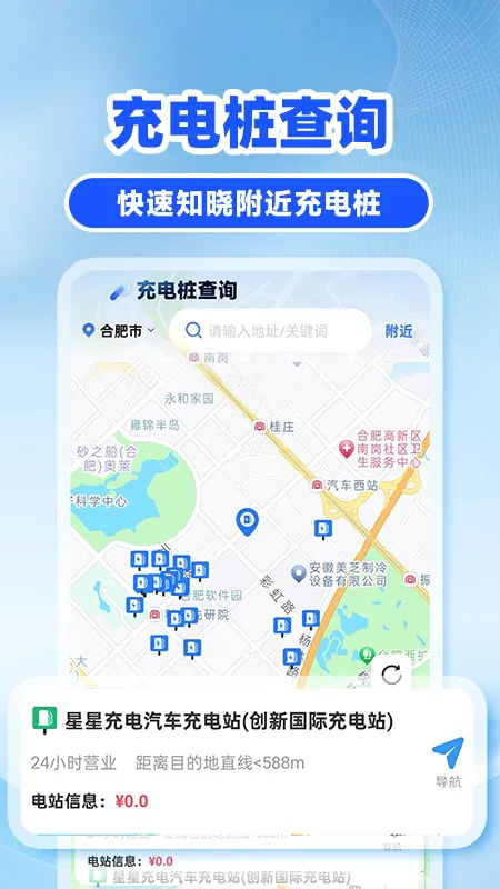 快车打车司机2026官方正版 快车打车司机2026官方正版