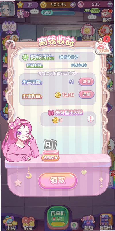 ����������MOD�˵�����׿�� ���߹һ��������