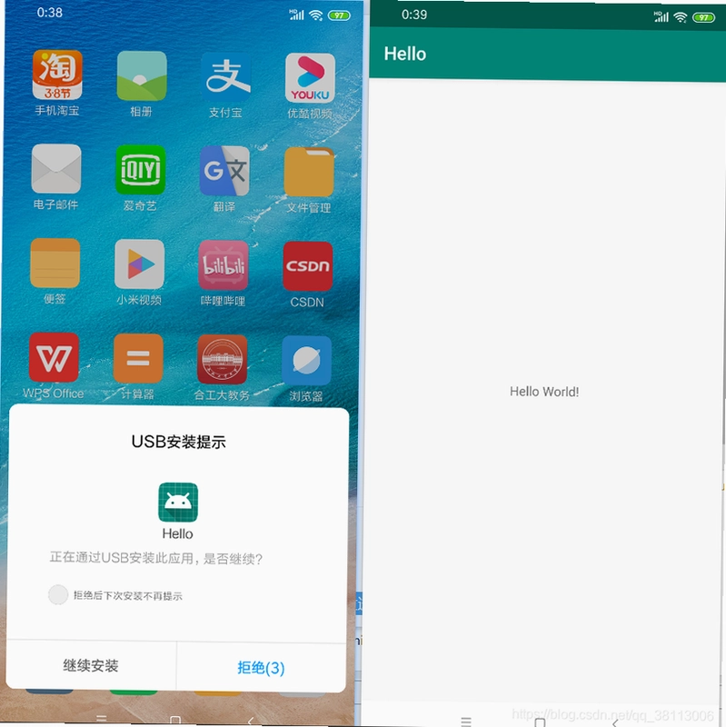 玉宝宝截图4