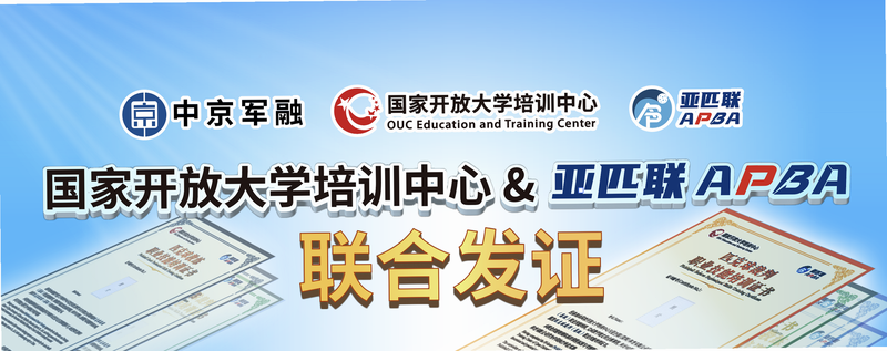 亚团联 安卓版 安全认证 截图