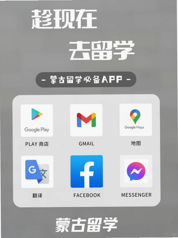 孟加拉语学习截图2