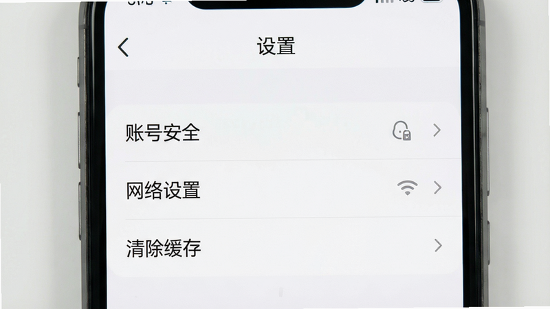 ����Ϊ�ֻ����棬��ʾ�����á�ҳ�棬�������˺Ű�ȫ�������������á�����������桱��ѡ�����Ϊ��ɫ�����ּ�࣬���ʵ�ã�ϸ�����������廭�ʣ��ɾ��޶���Ԫ��