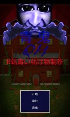���QKB����������ư��ͼ2
