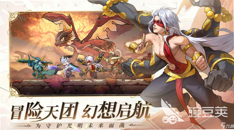 幻想时空探险 安卓版 角色属性表