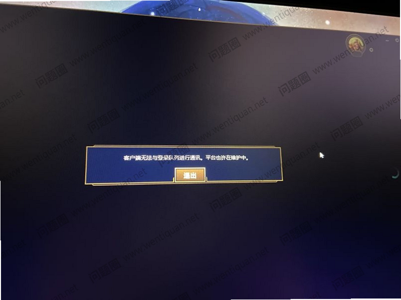 �Ǻ����� ��׿�� ��¼ʧ�� ��� ����