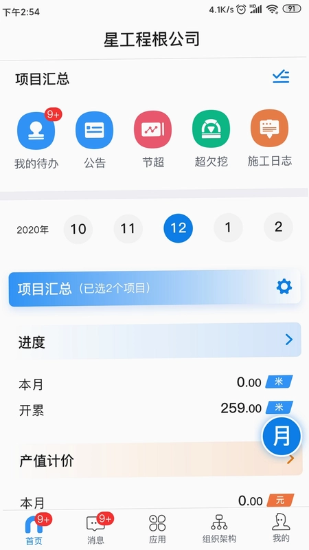 �˵��ǹ������ֽ�ͼ0