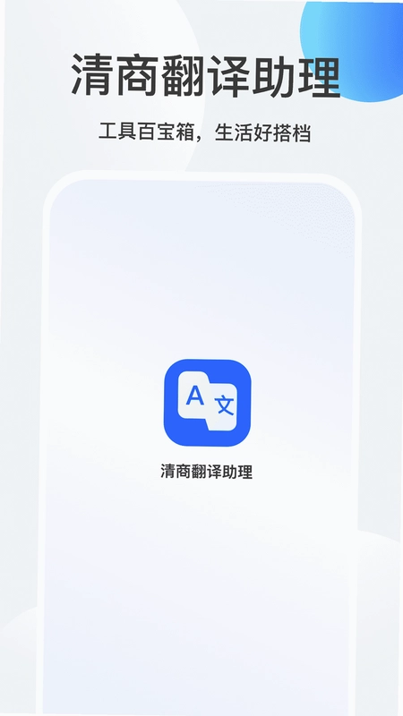 ��Դ��ȫ�����Է����ͼ4