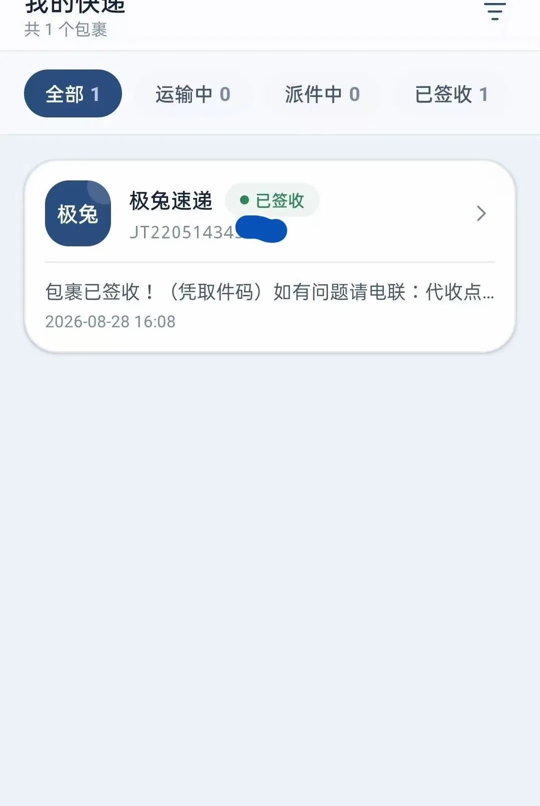 һվʽ���ͨ������ͼ3