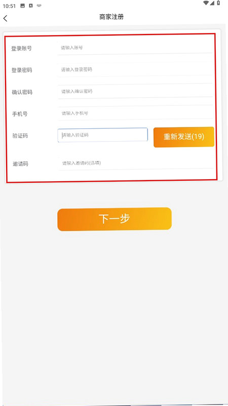 乐耕农服 安卓版 用户评价 截图