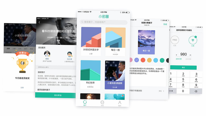 峰小密 安卓版 系统优化效果对比图