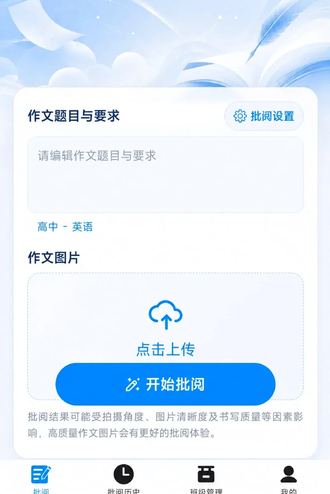 �ʯ����2026�ٷ������ͼ2