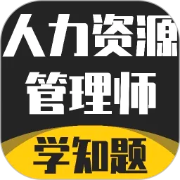 ������Դ����ʦ�������APPv5.0.3 ��׿��