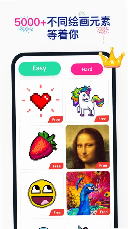 草莓涂涂截图0