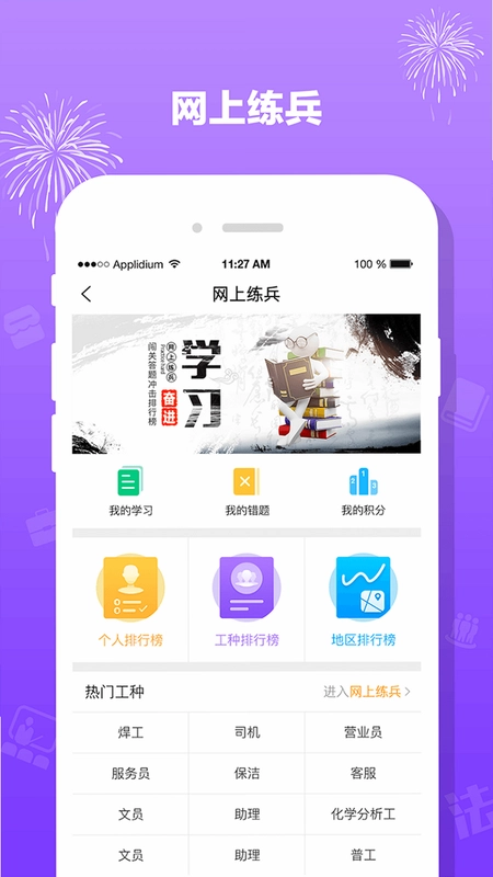 �۹��ݽ�ͼ4