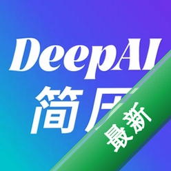 DeepAI����ר��1.0.0 ���ܼ����Ż�
