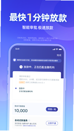 小辉付 安卓版 正规资质 备案信息 截图