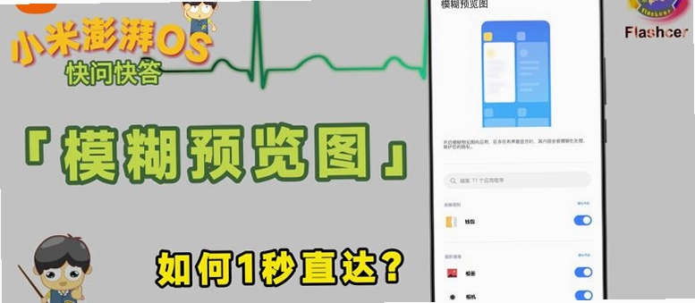 小辉付截图4