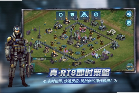 战警:大国崛起截图3