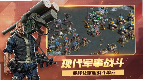 战警:大国崛起截图0
