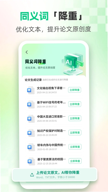 AI���Ľ�ͼ0