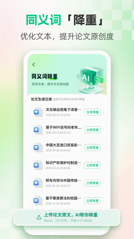 AI���� ��׿�� �������� �̳�