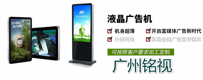 诚现广告机 安卓版 与 Windows 版 区别