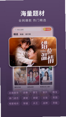 �������»� ��׿�� ���ܽ����ͼ