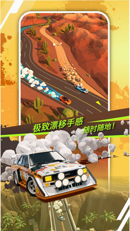 绝尘漂移 安卓版 车辆性能对比图