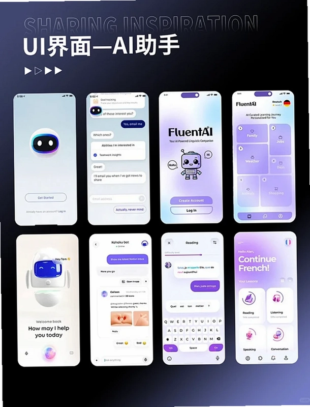 小叮当百科截图4