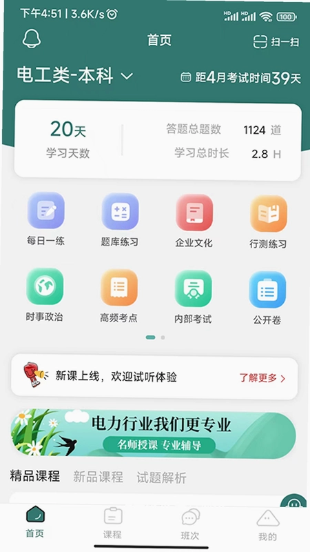 ���е�����ͼ0