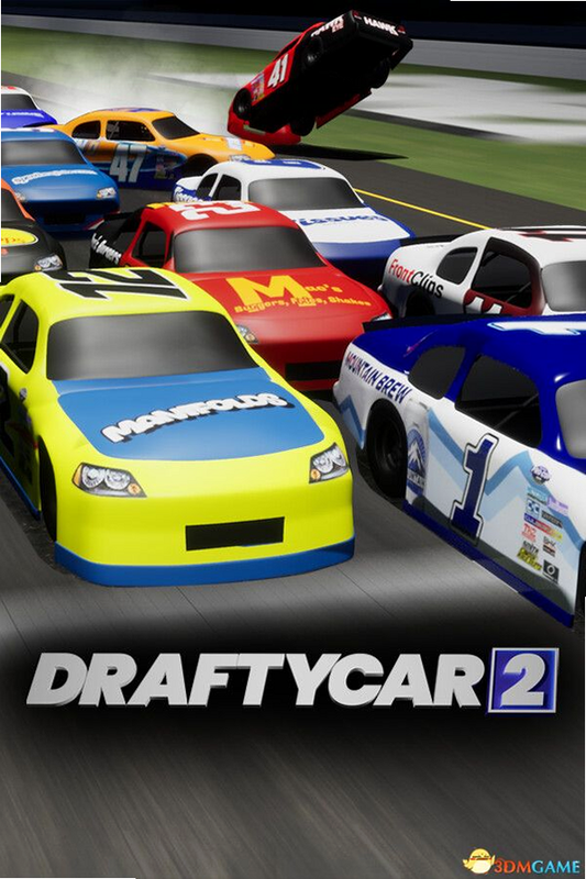 DRAFTYCAR 2 安卓版 安全 评测