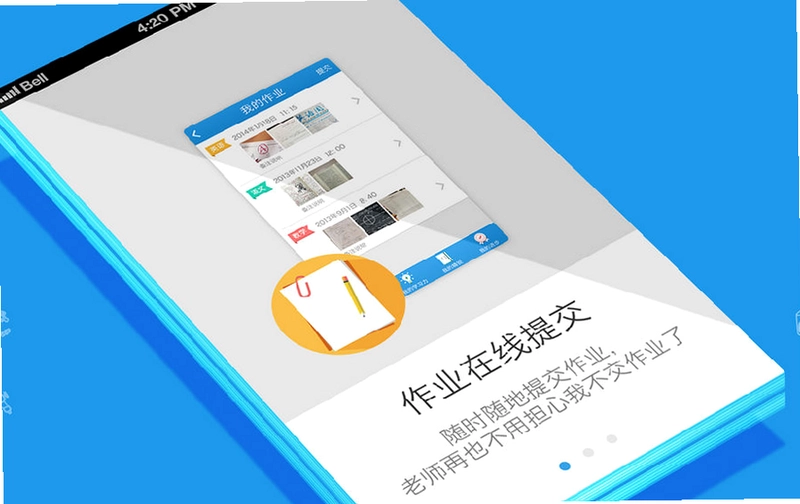 鲁建教育截图4